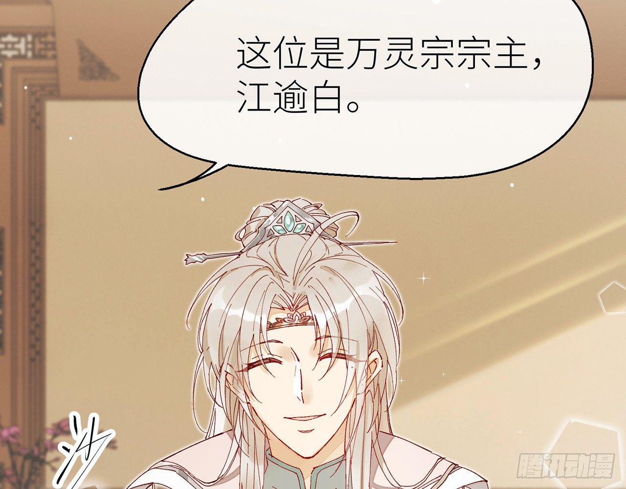 江宗主好面善哦18