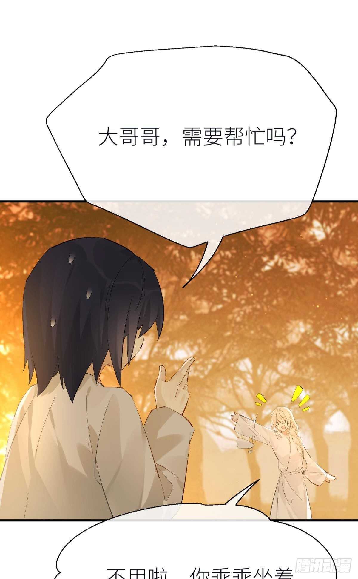 意外发展18