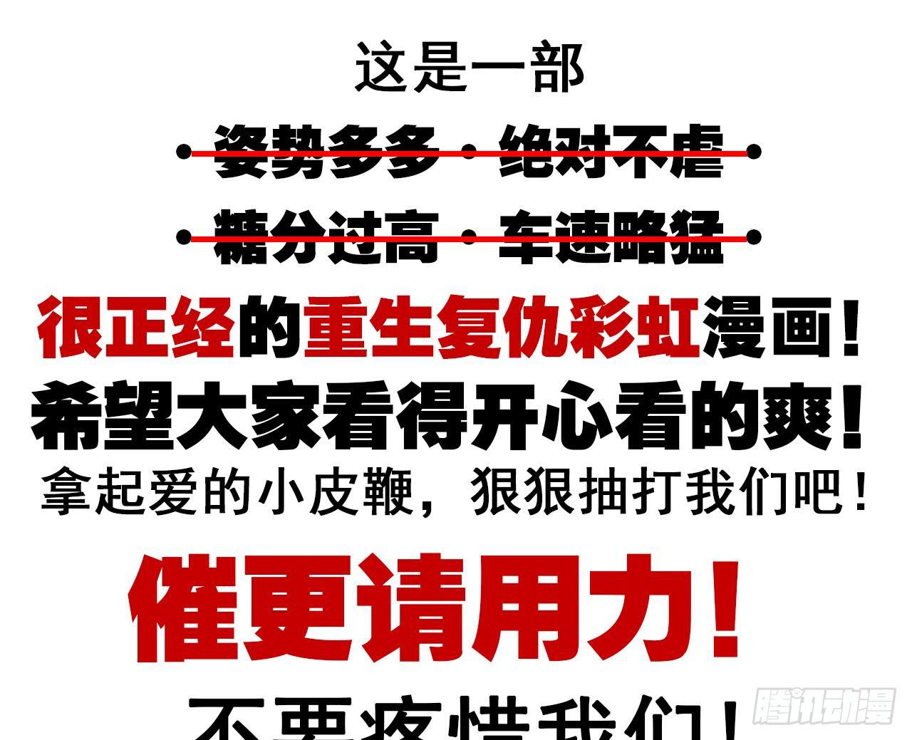 预告24