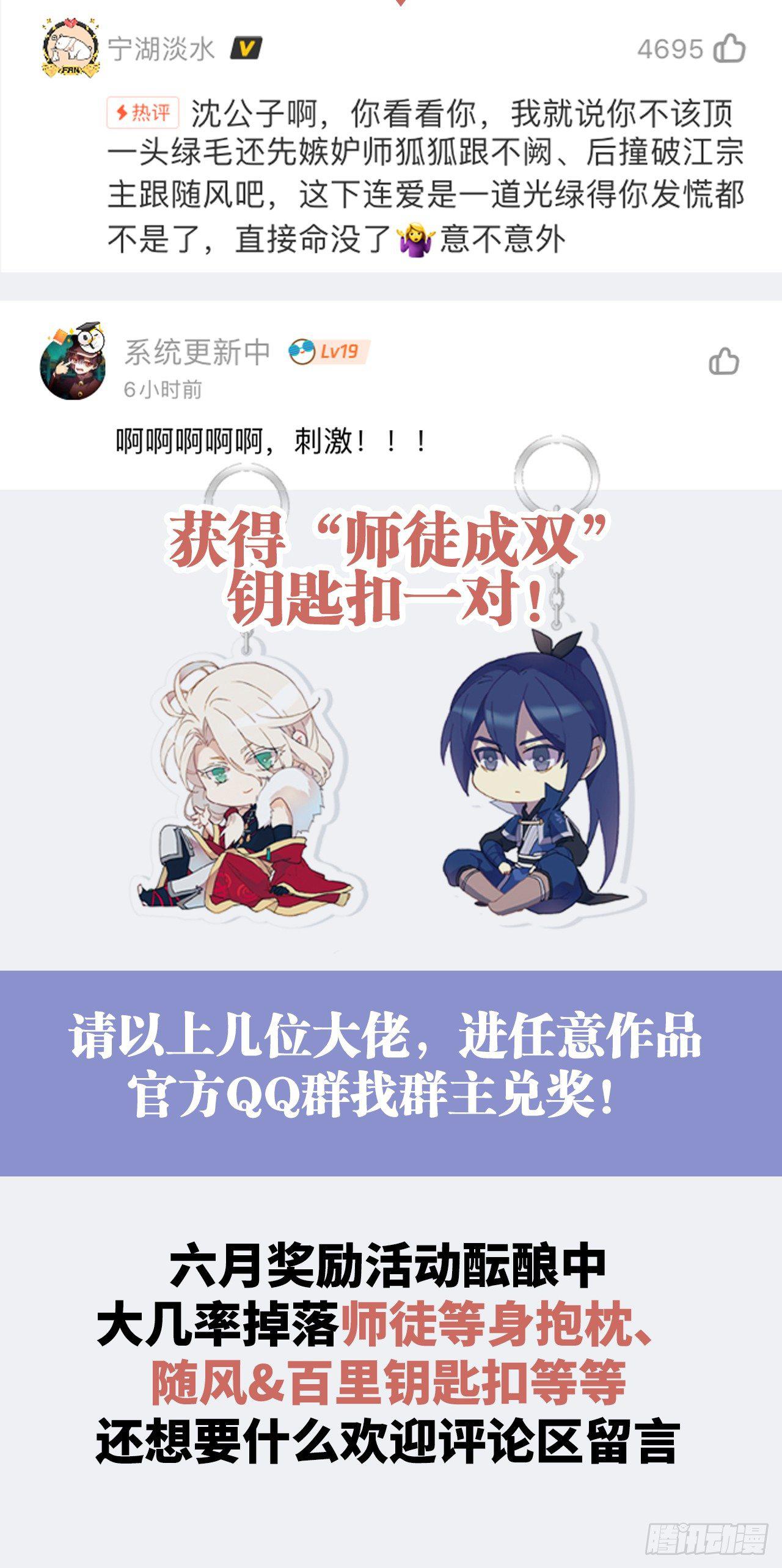 腰要断了25
