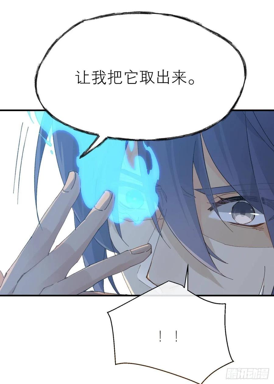 秘事因果23