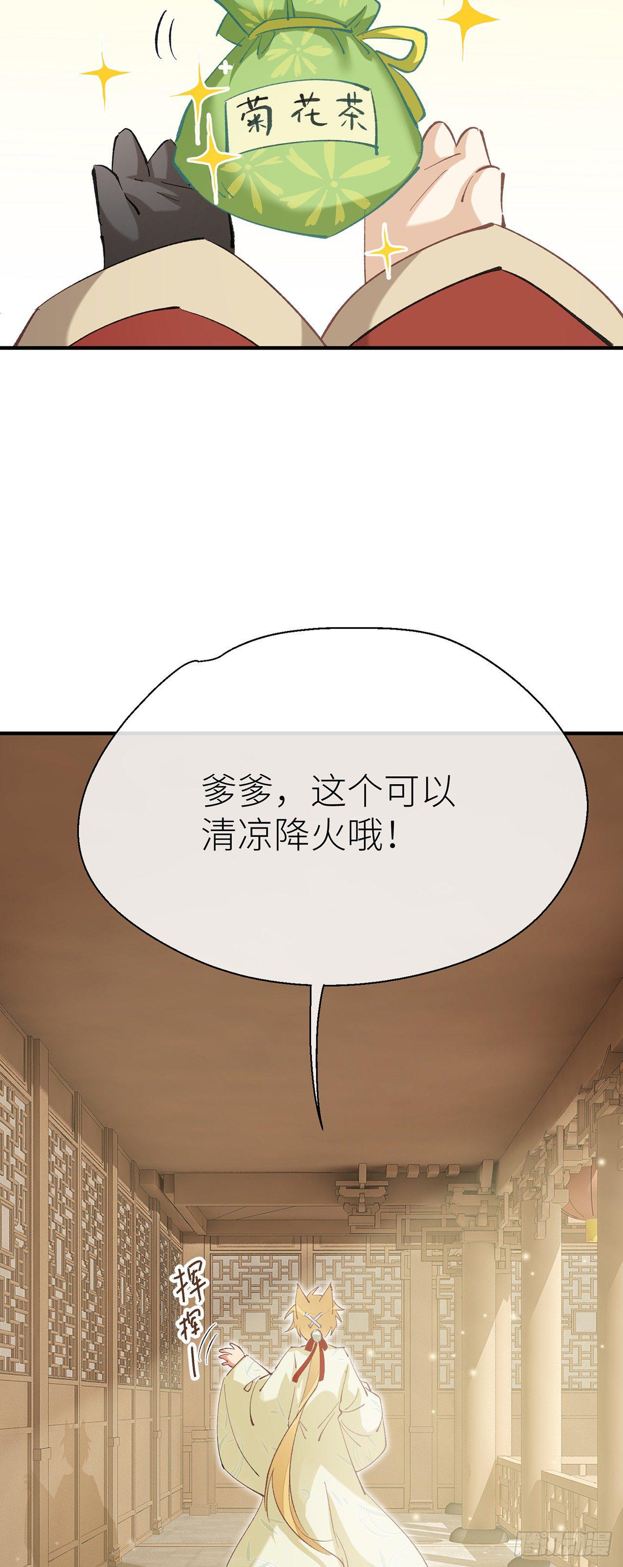 腰要断了18