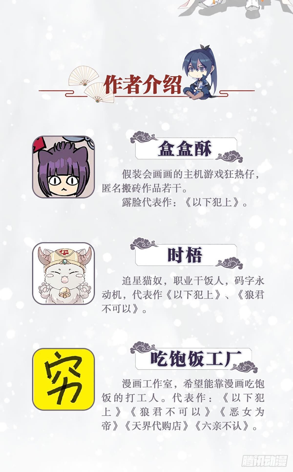 【免费】春节+表彰25