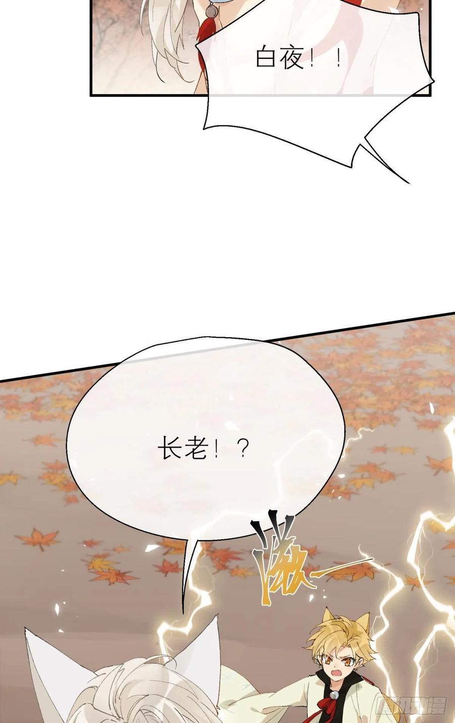 谁被命运捉弄46