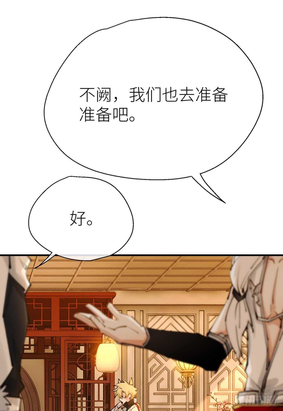 “那个人”19