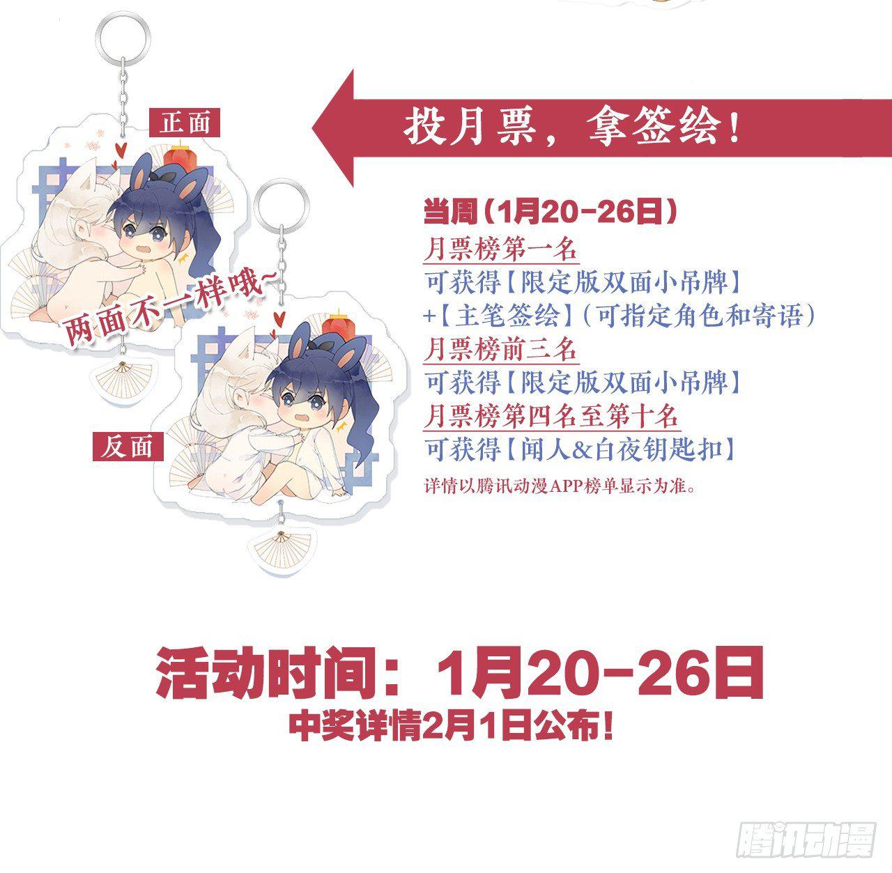 江宗主好面善哦64