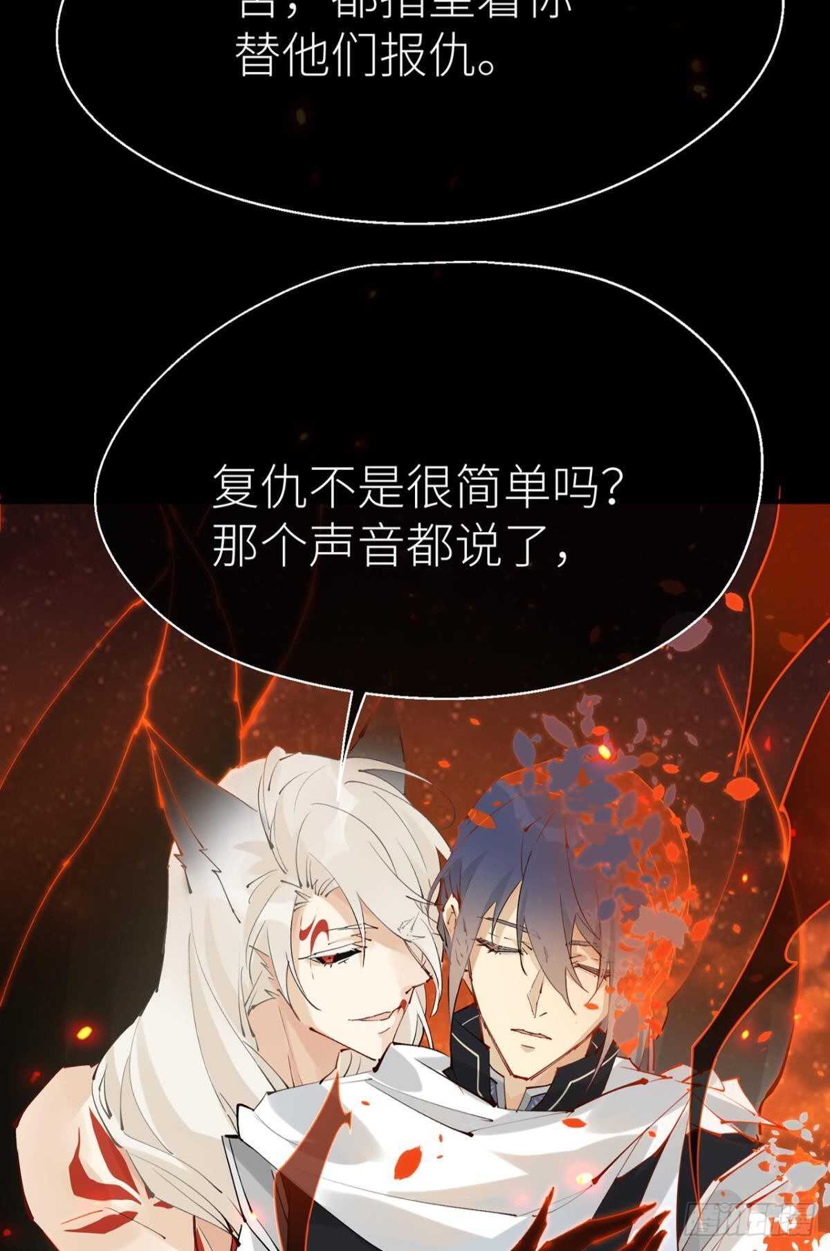只要你开口34