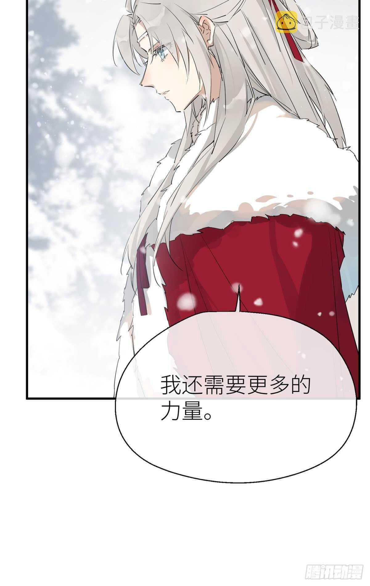 他的身份45