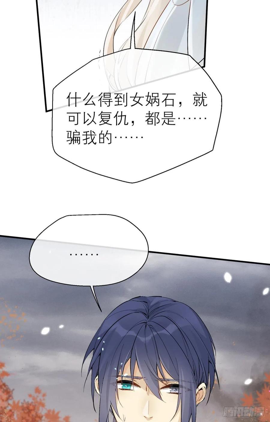 谁被命运捉弄11