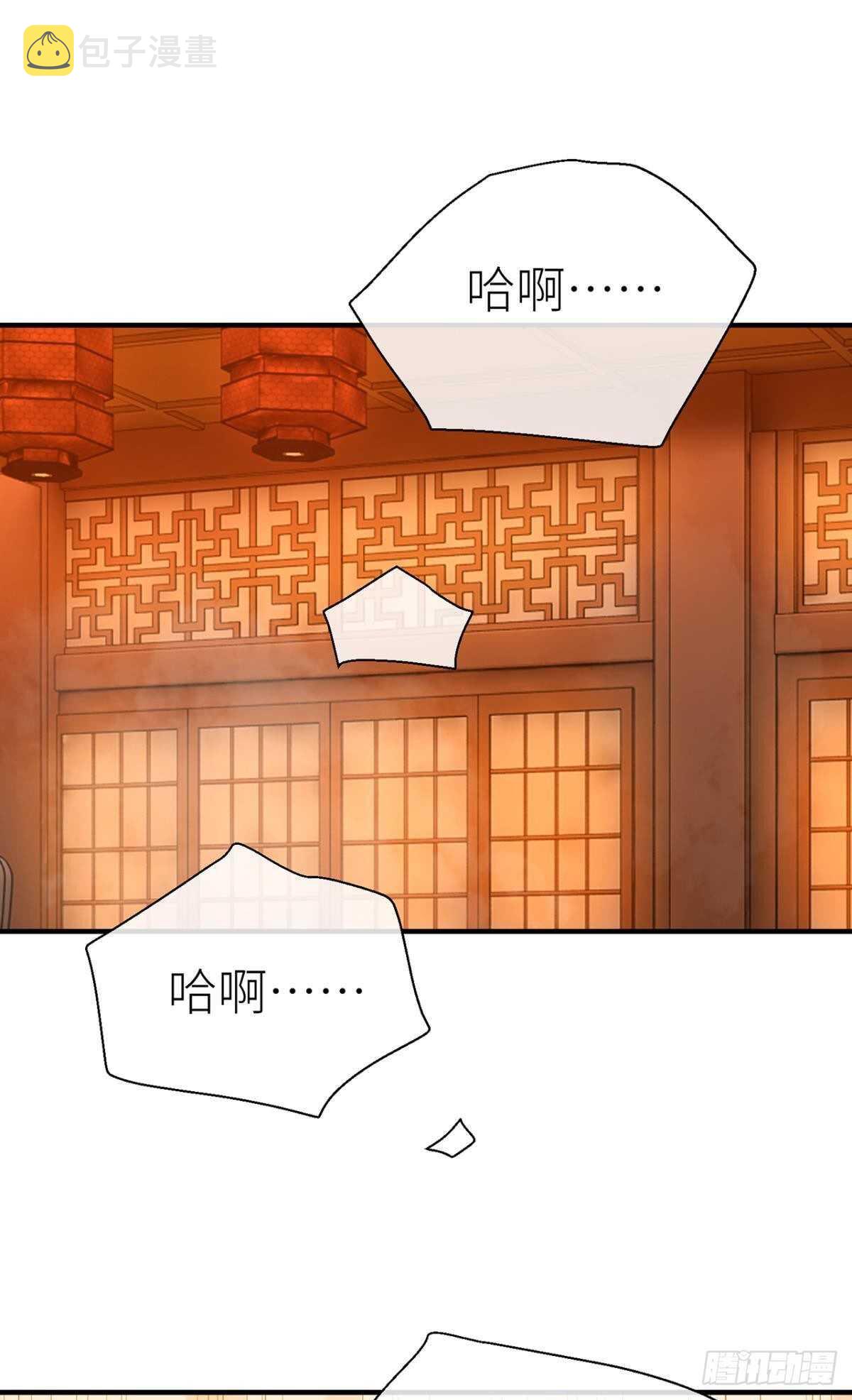 你不要再……34