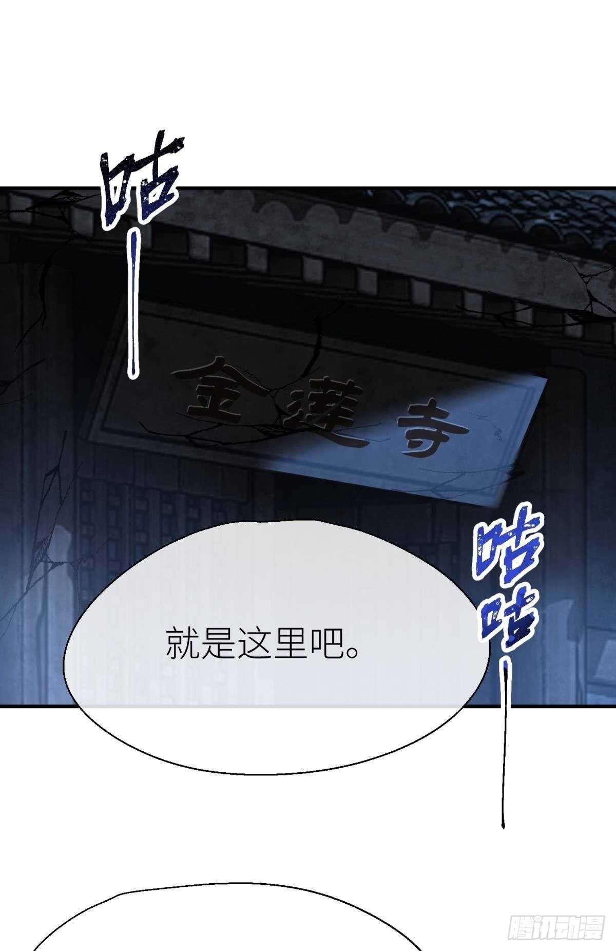 密谋与意外10