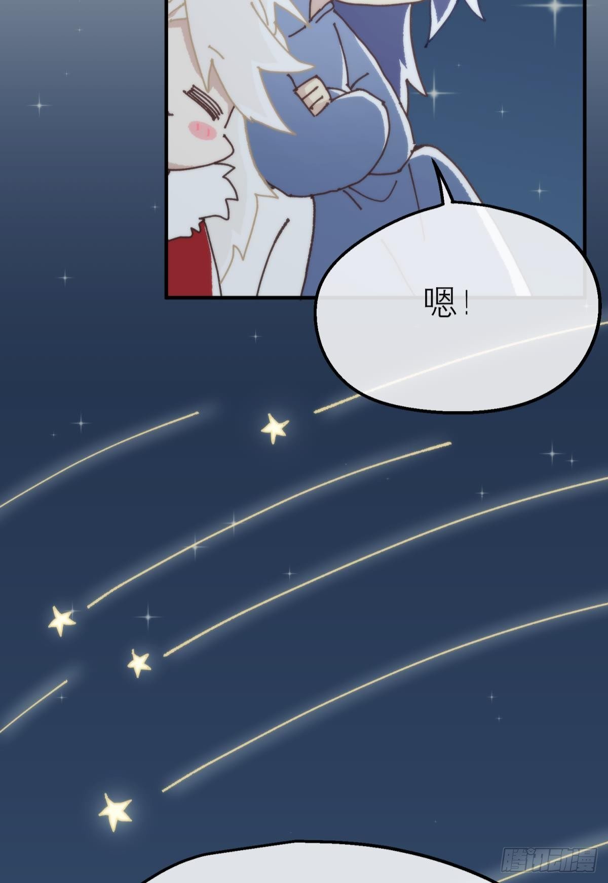 【番外】愿望25