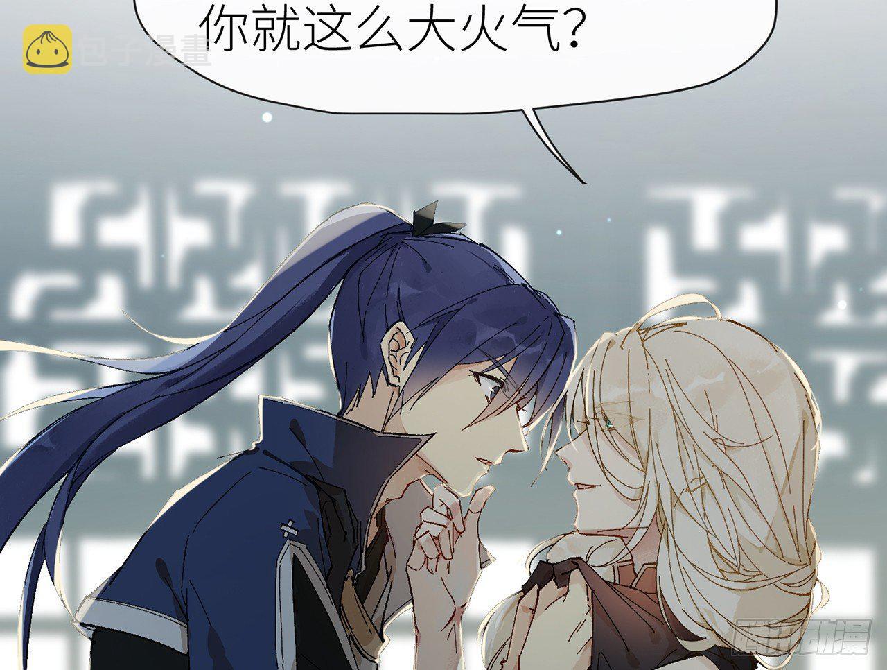 师父疼你啊66