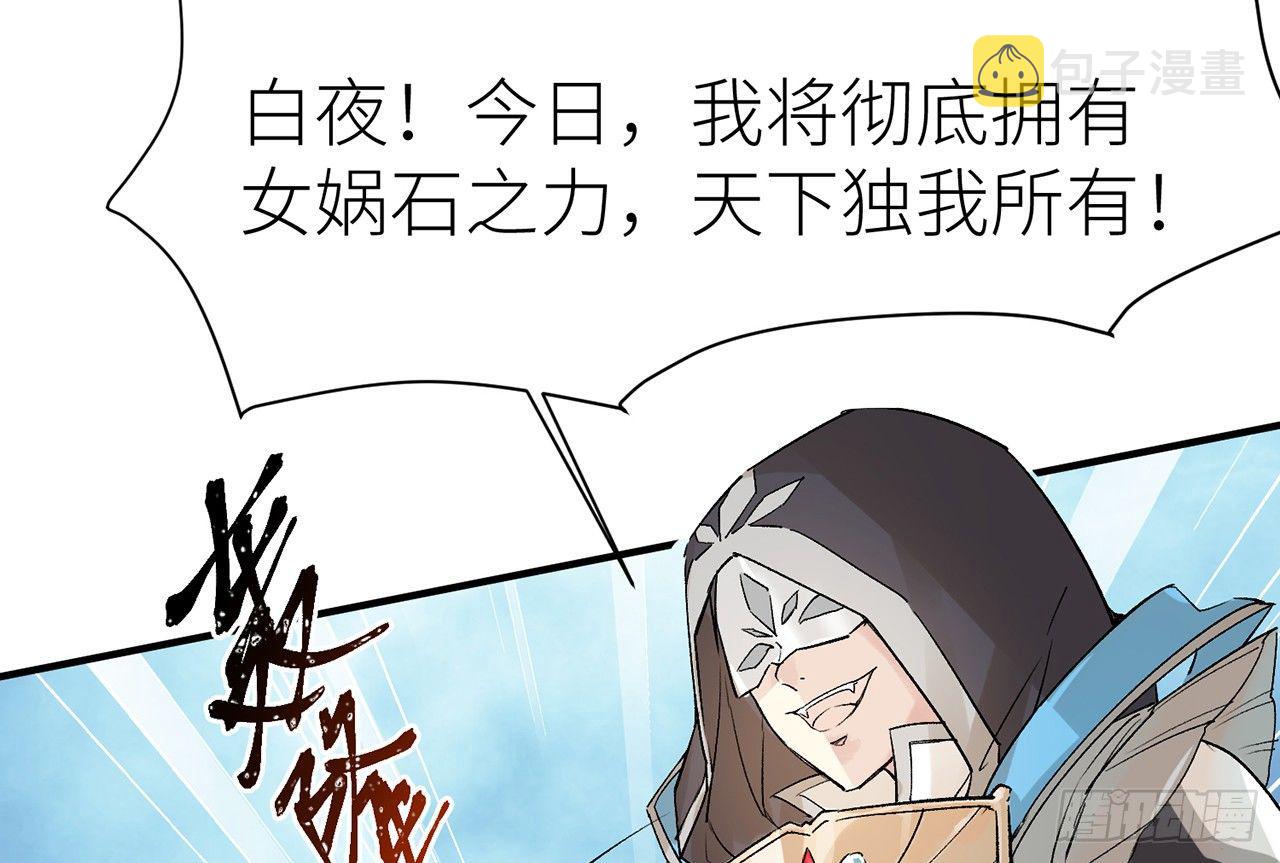 我定翻天覆地39