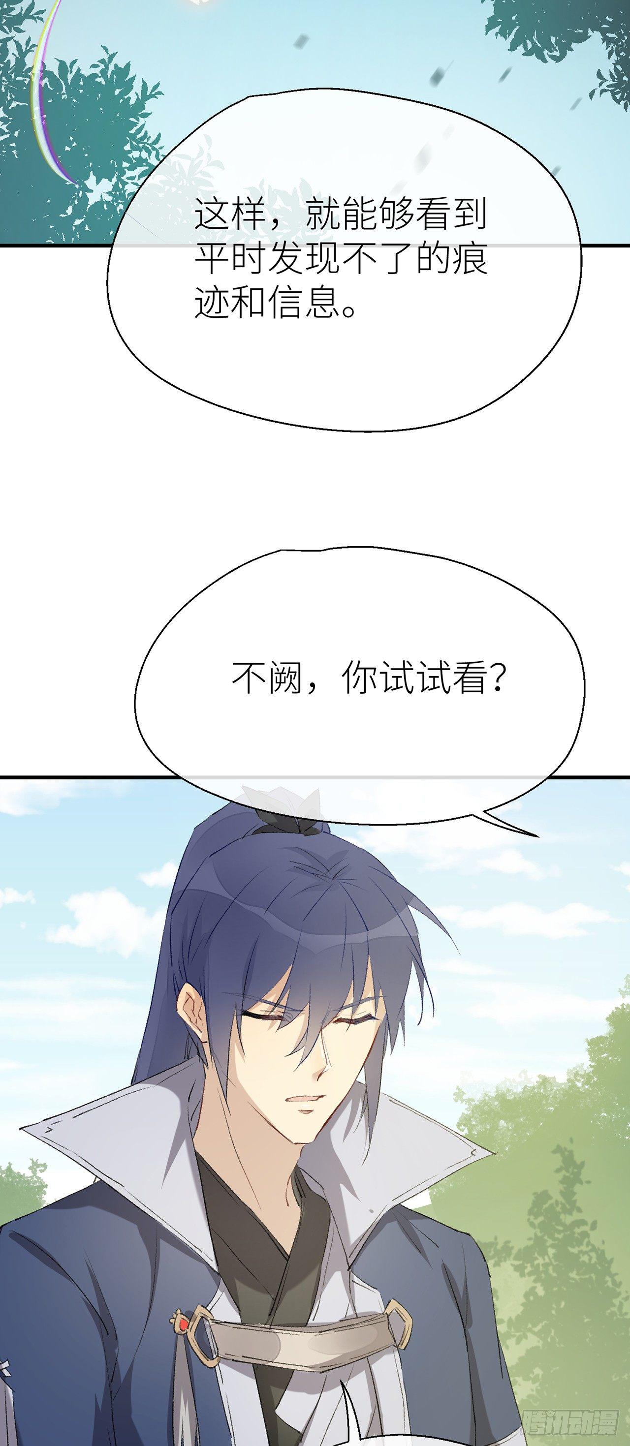 不知羞耻16