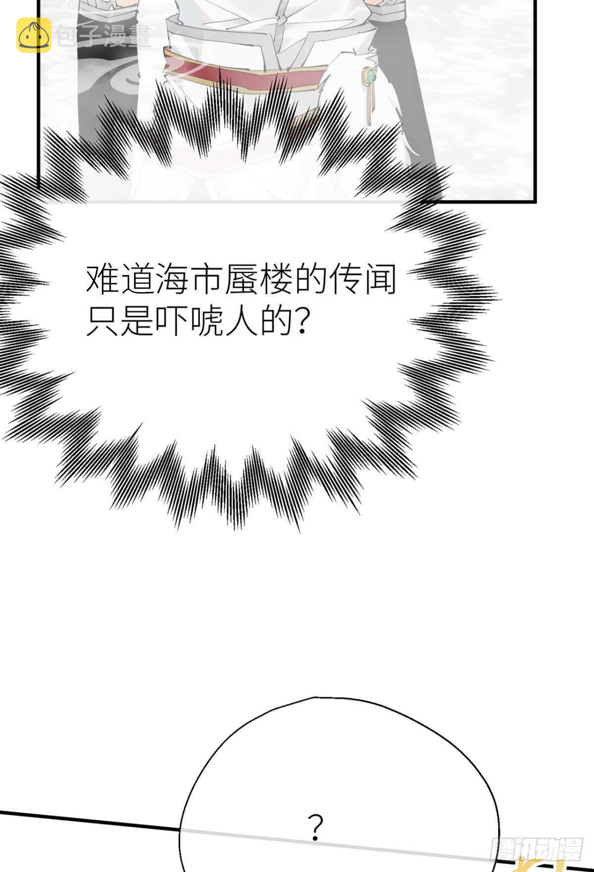 往事不可语12