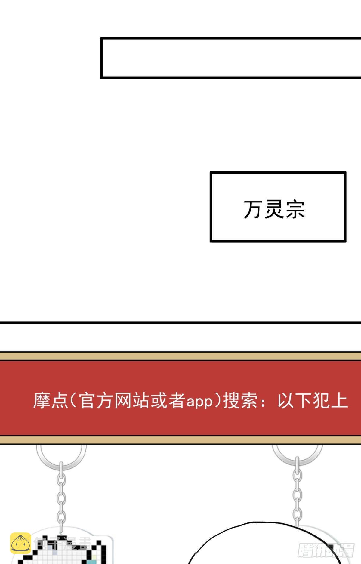 【免费】春节+表彰14