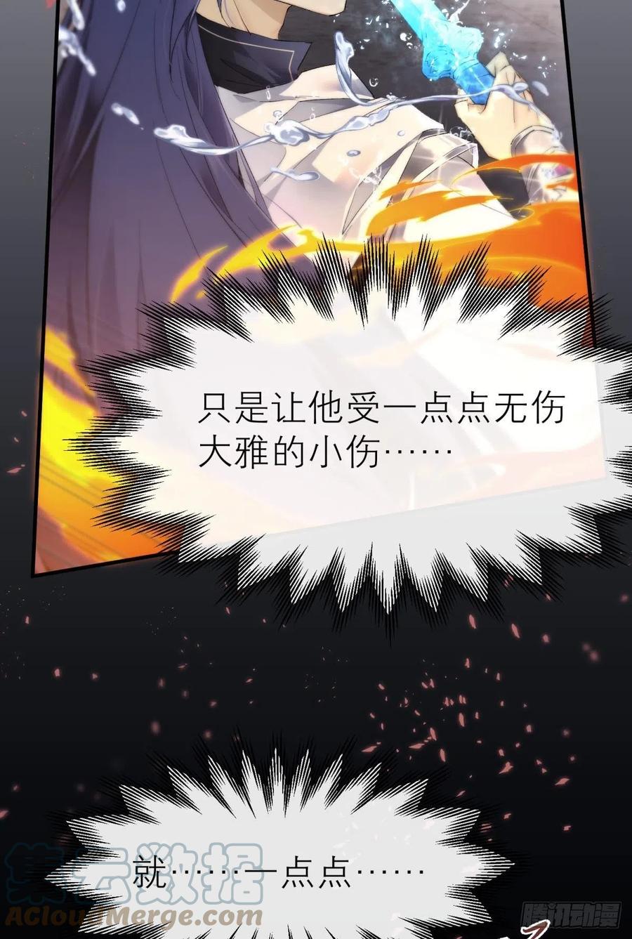 挥剑向何人21
