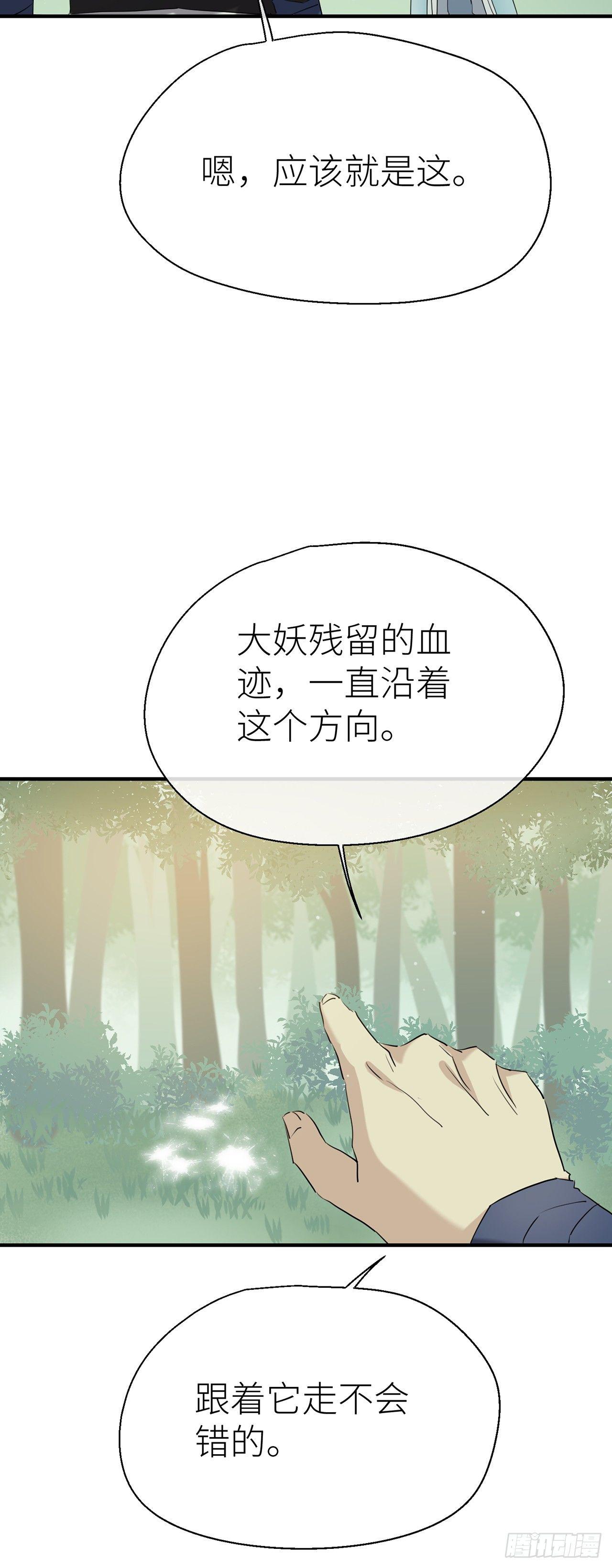 只有你一个22