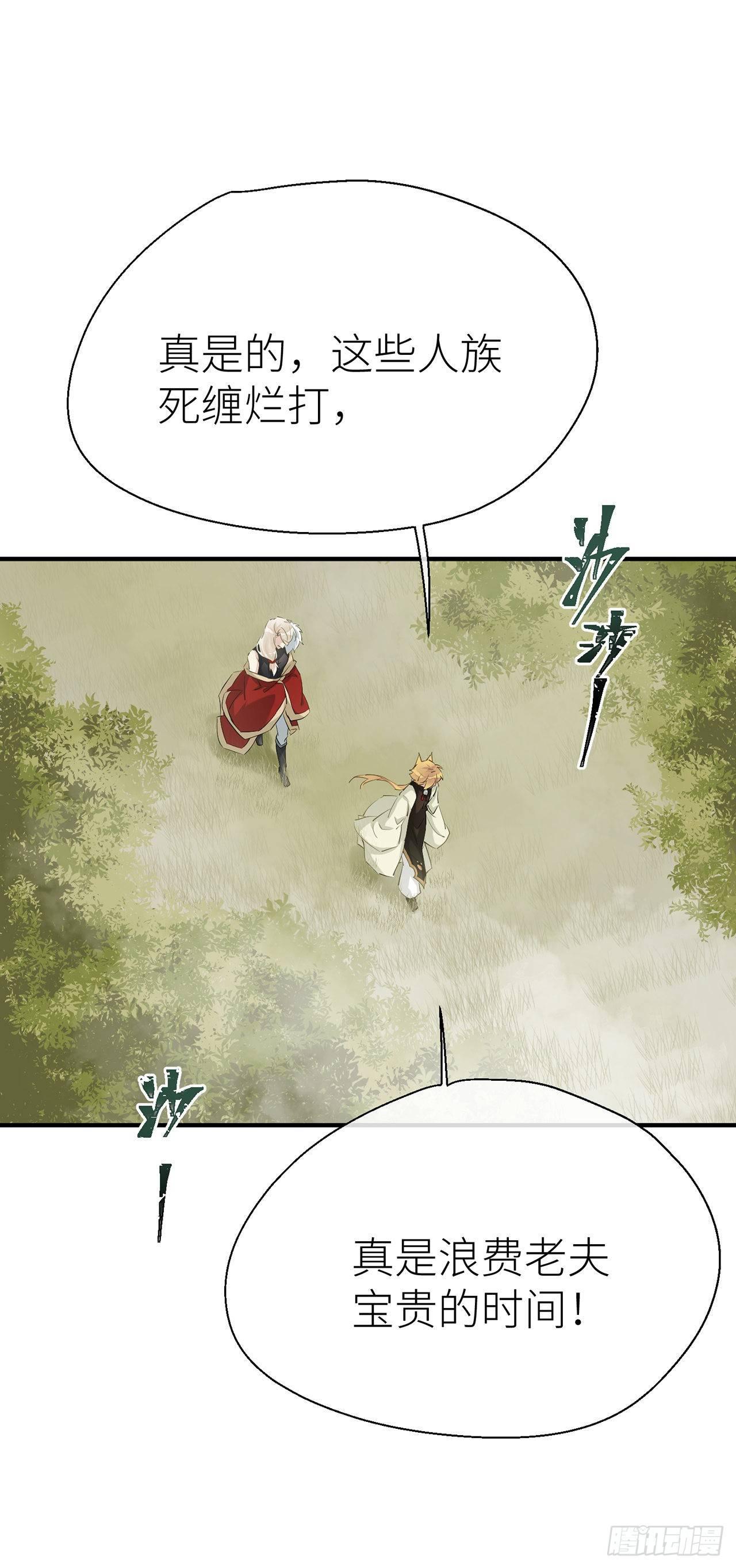 会伤害他25