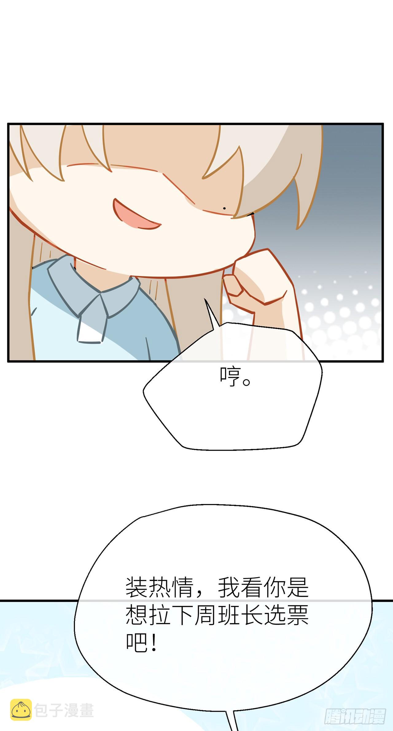 CBF幼儿园·青丘班（一）8