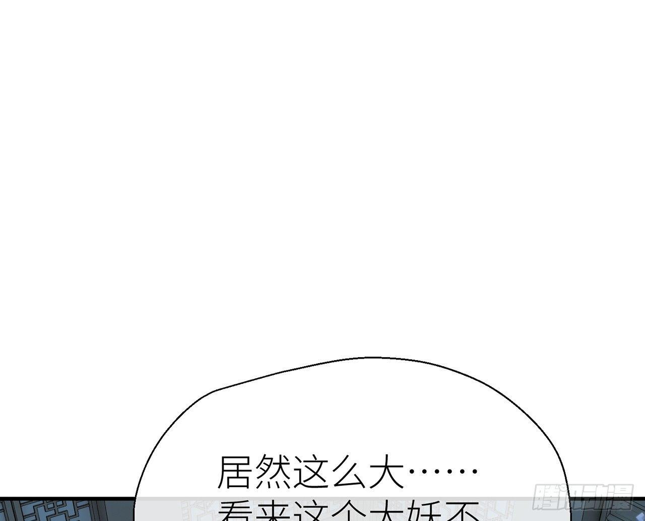 你才是耗子60