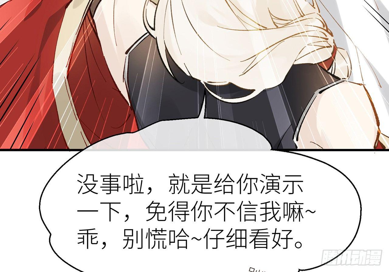 凝神归元术14