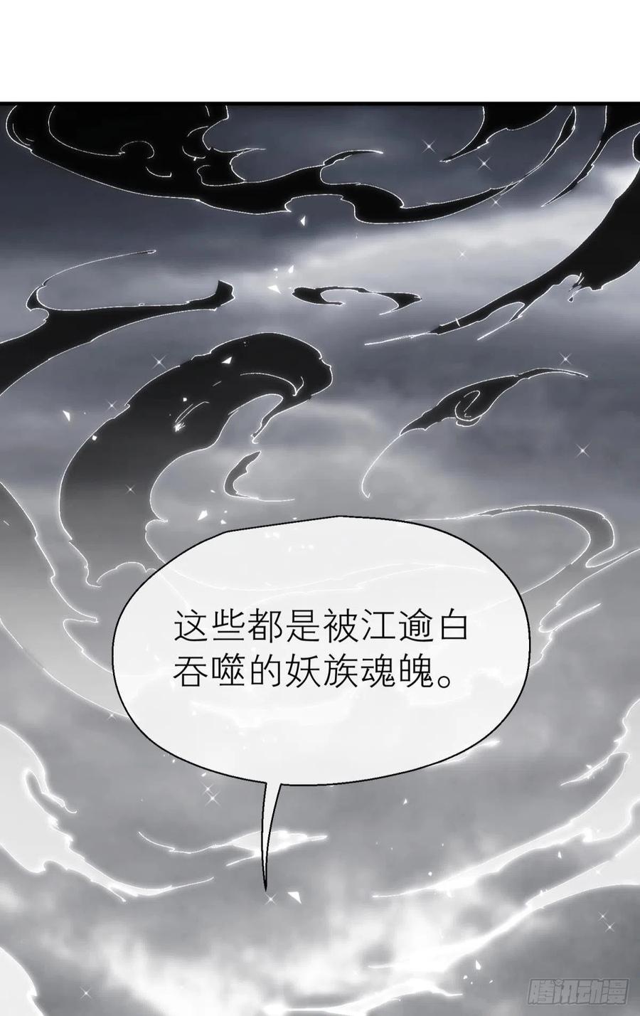 谁被命运捉弄50