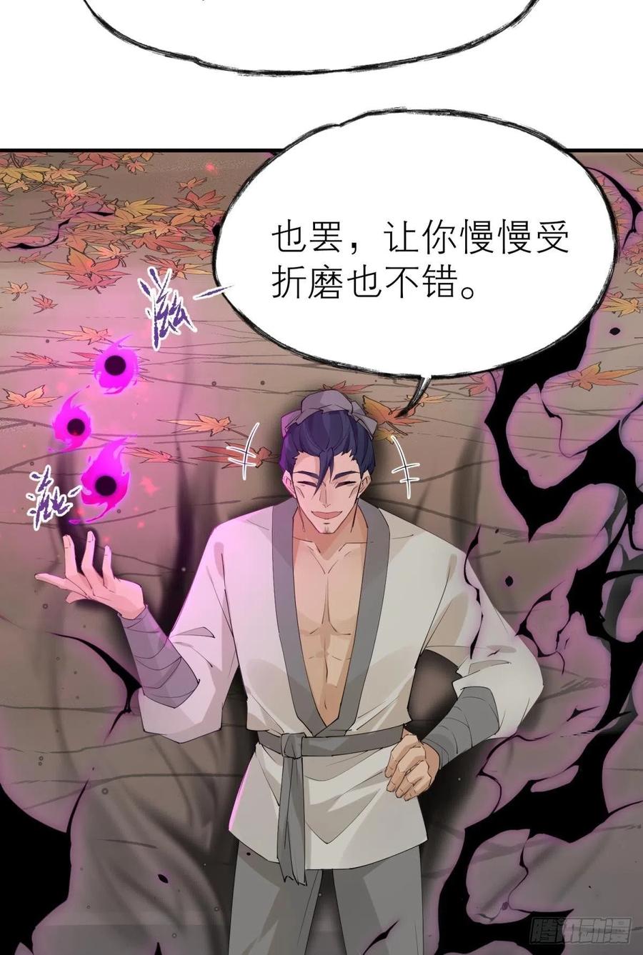 秘事因果17