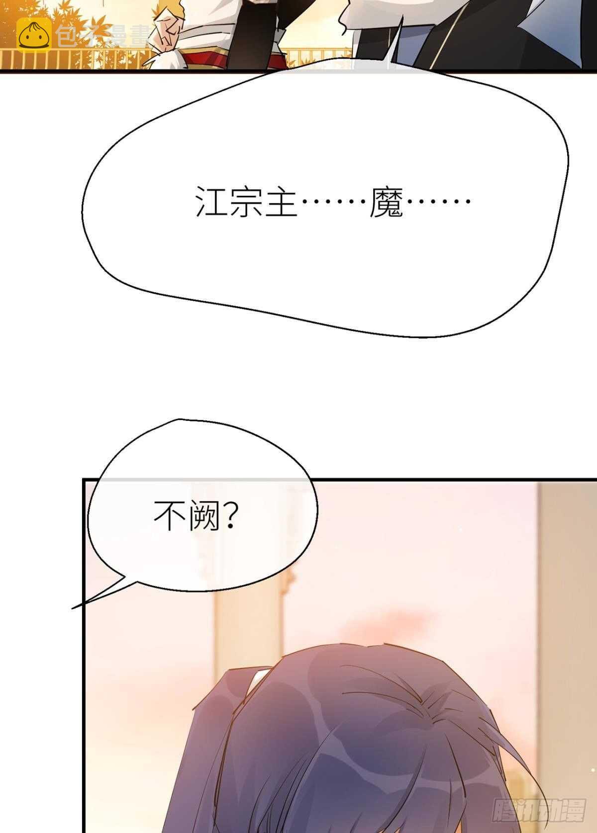 重合的真相25