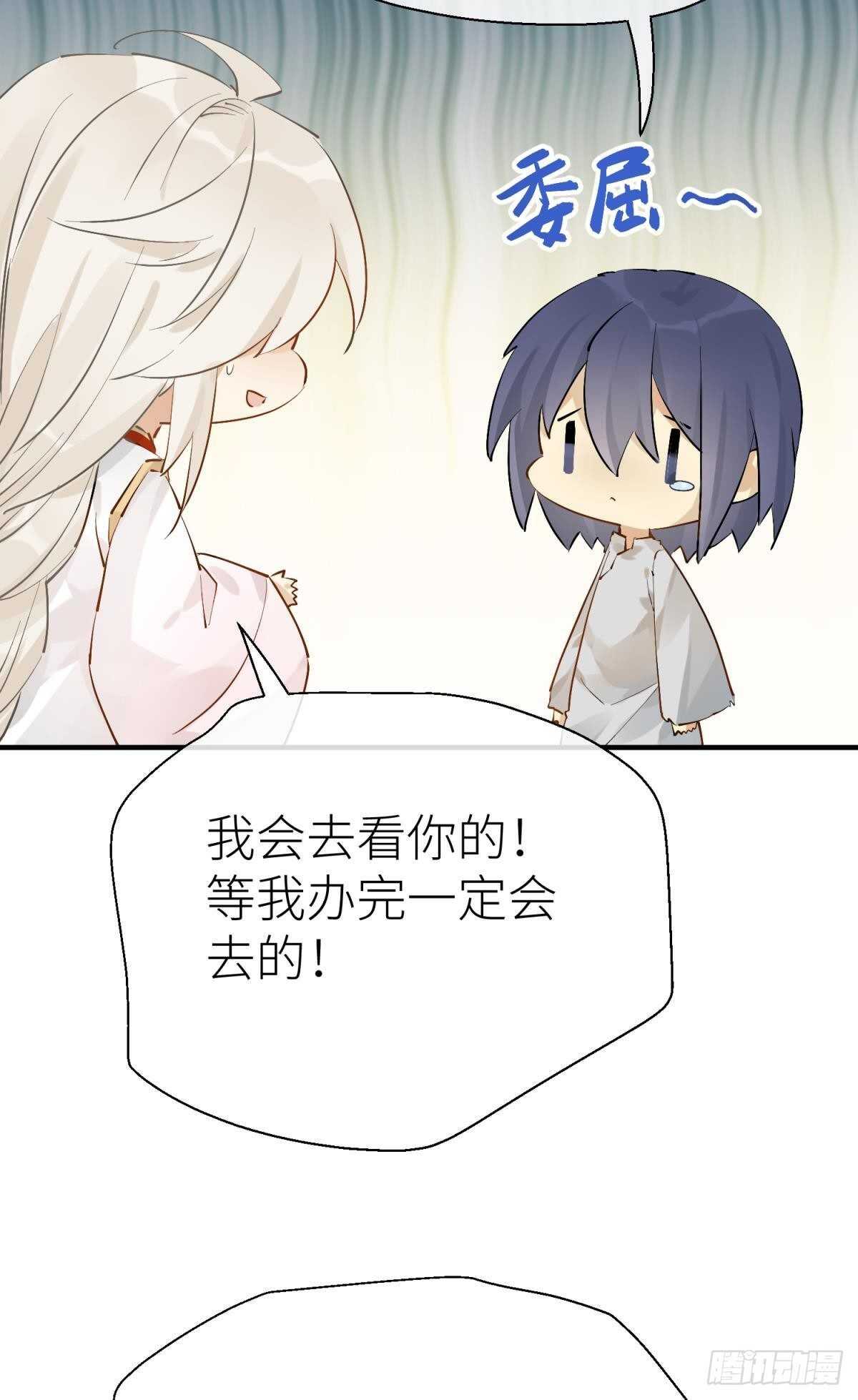 意外发展43
