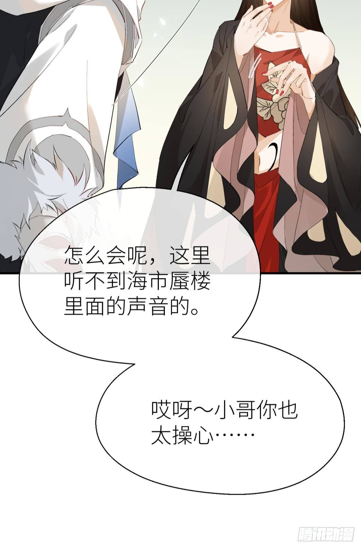 还给我！10