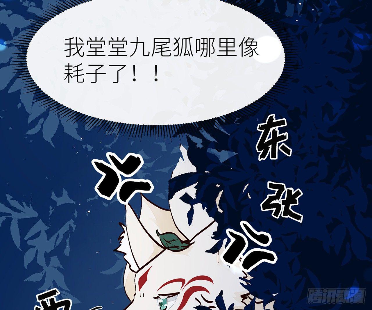 你才是耗子36
