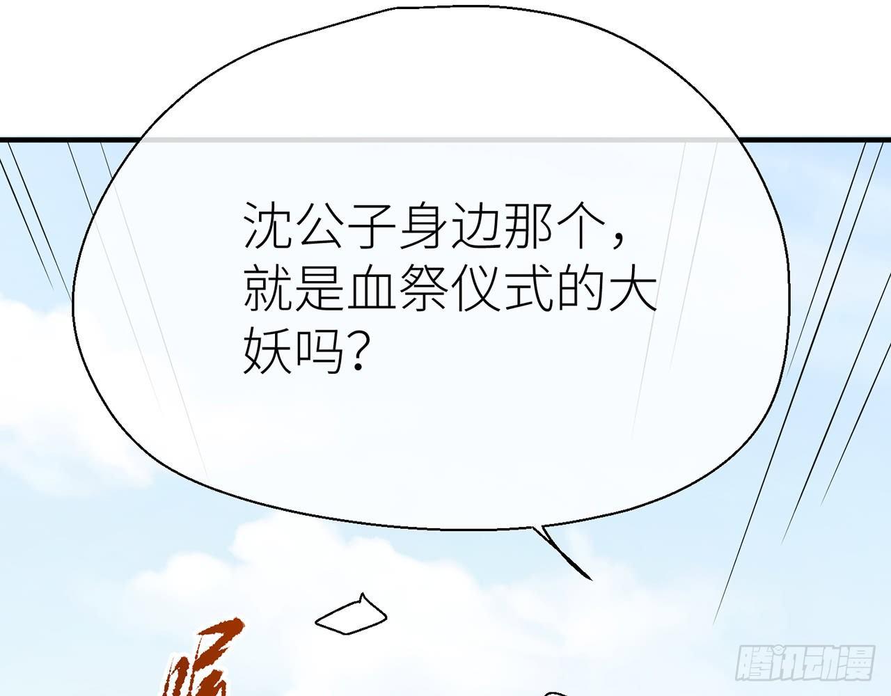 他还活着19