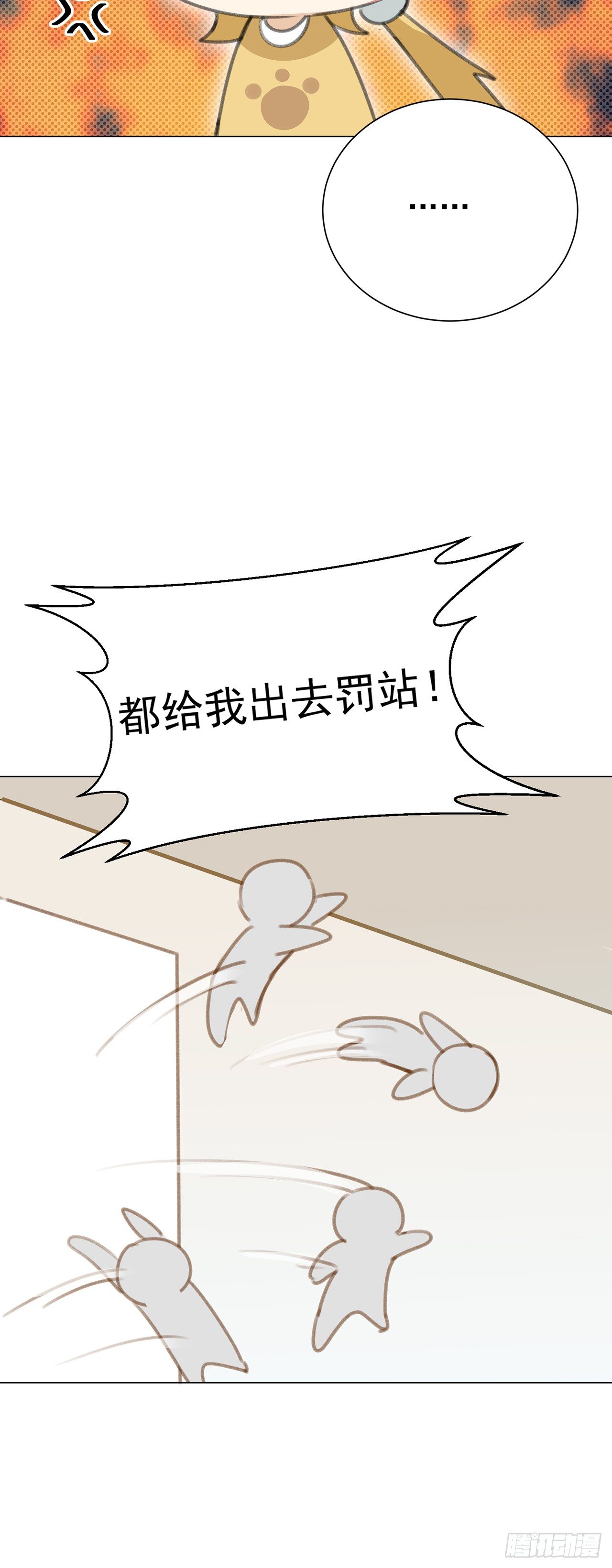 CBF幼儿园·青丘班14