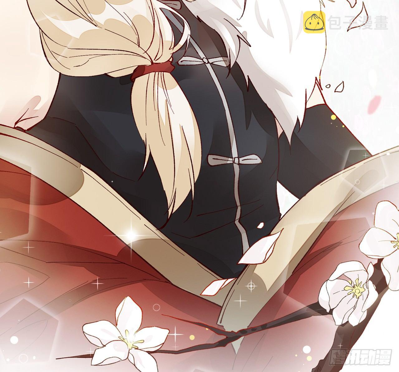 除妖师？！1