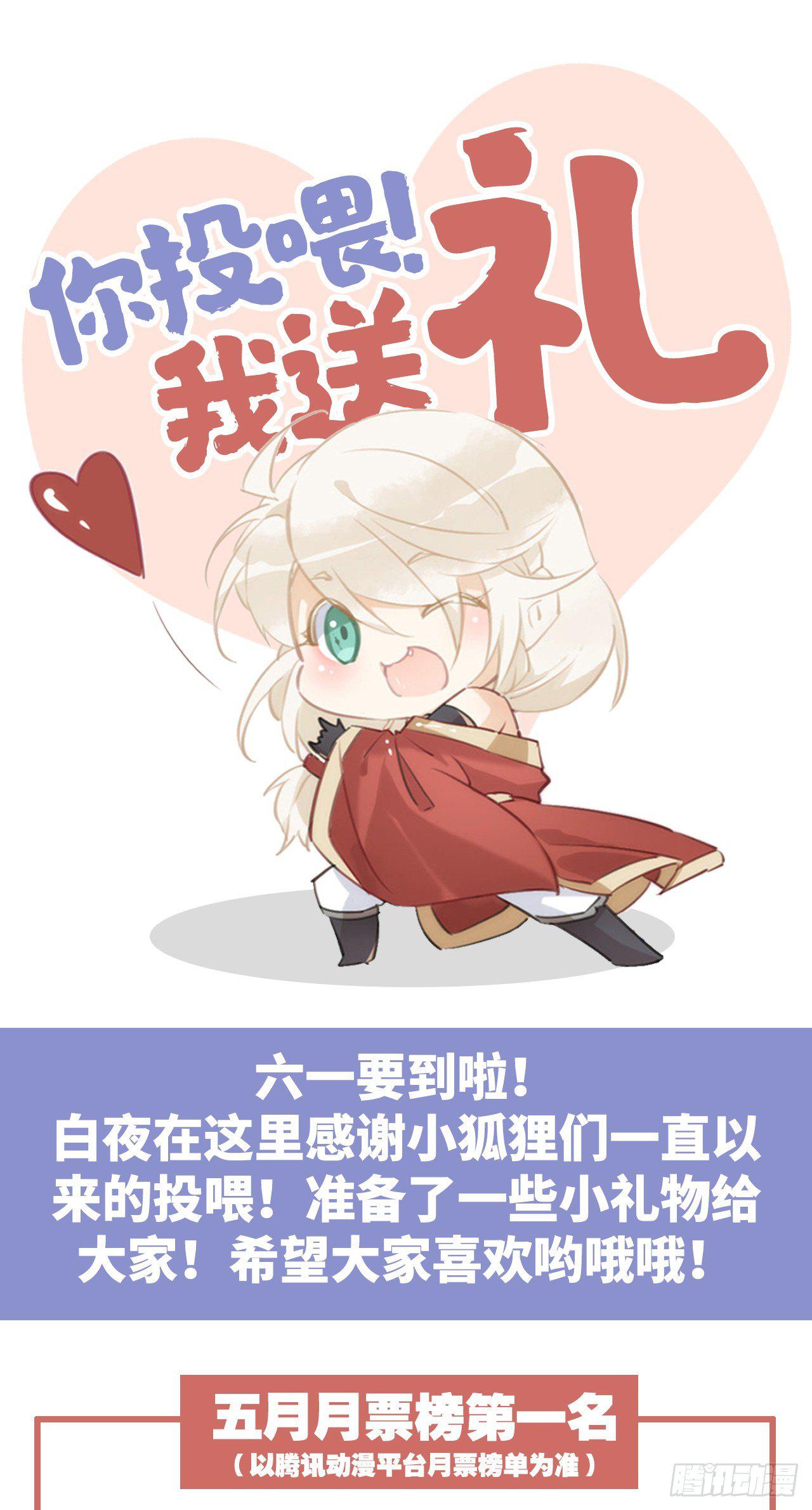随风，你过来31