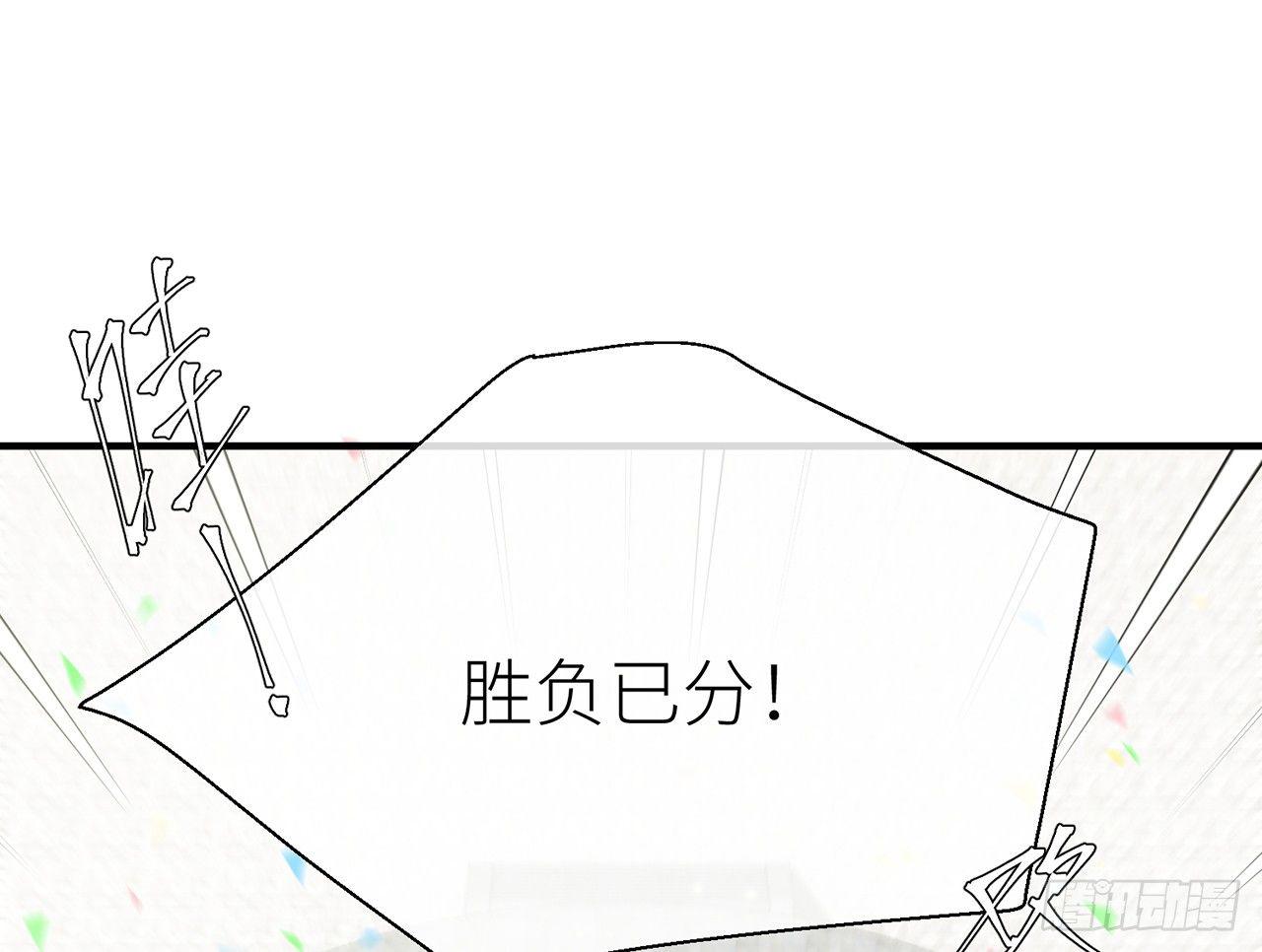 乖徒儿最疼我啦！63