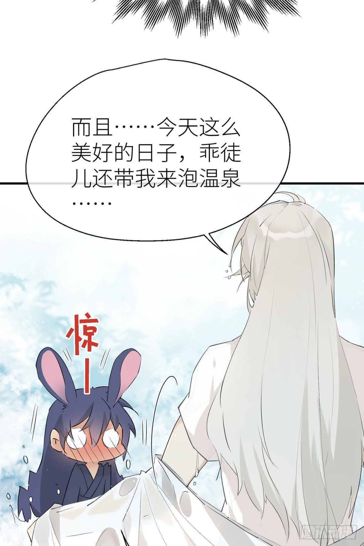 【番外】七夕の游戏12