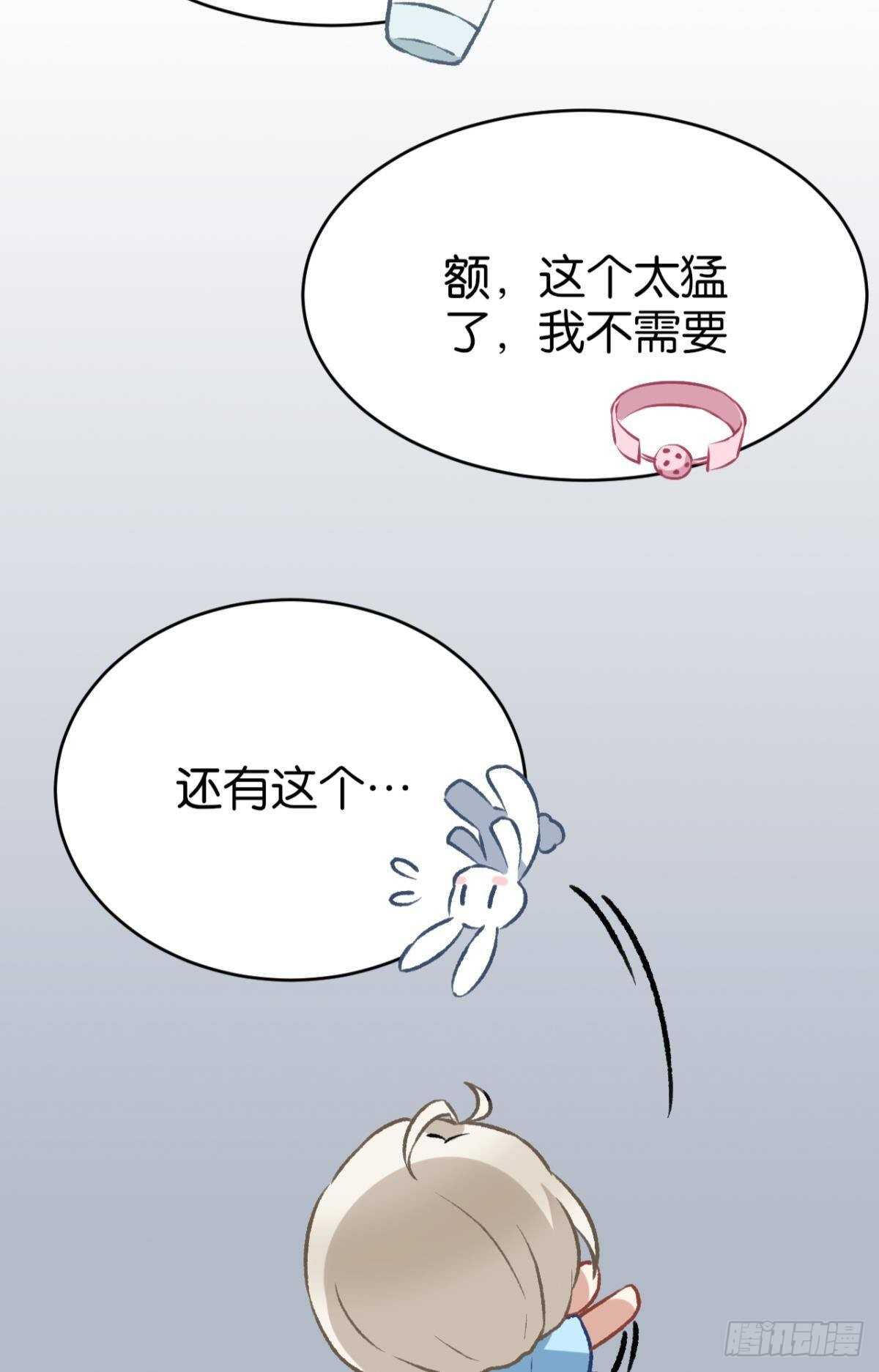 “那个人”55