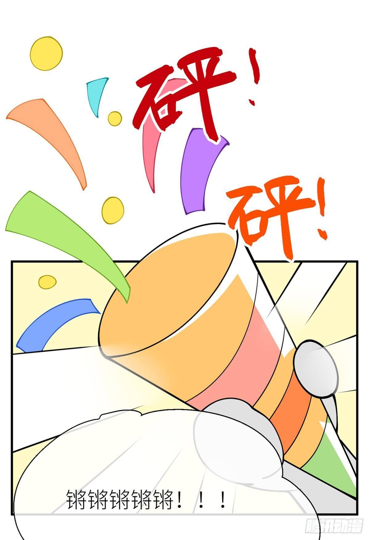 新年剧场0