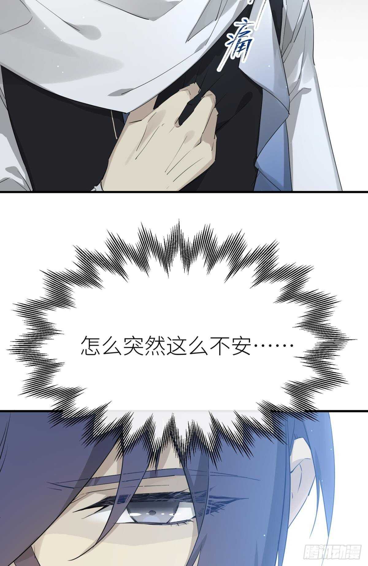 心悸7
