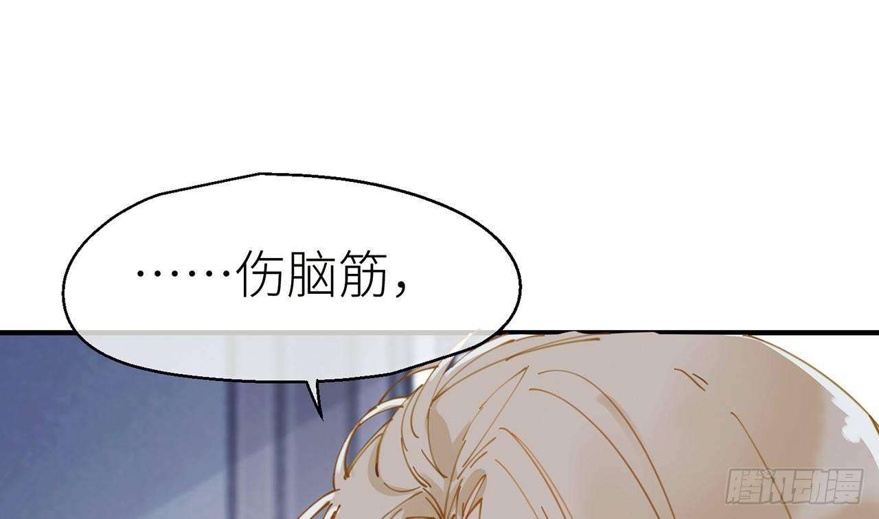 终于找到你了14