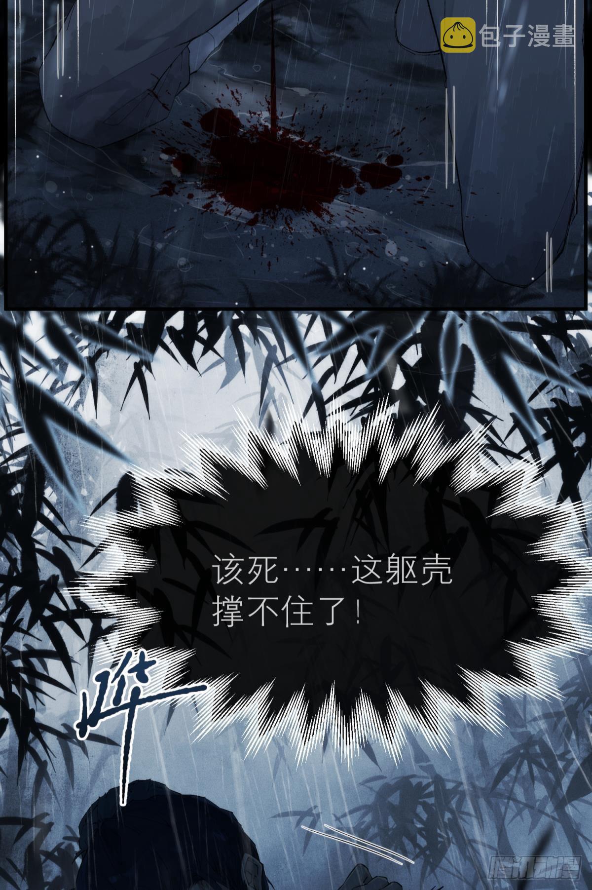 【第一季完结】命运的回转40