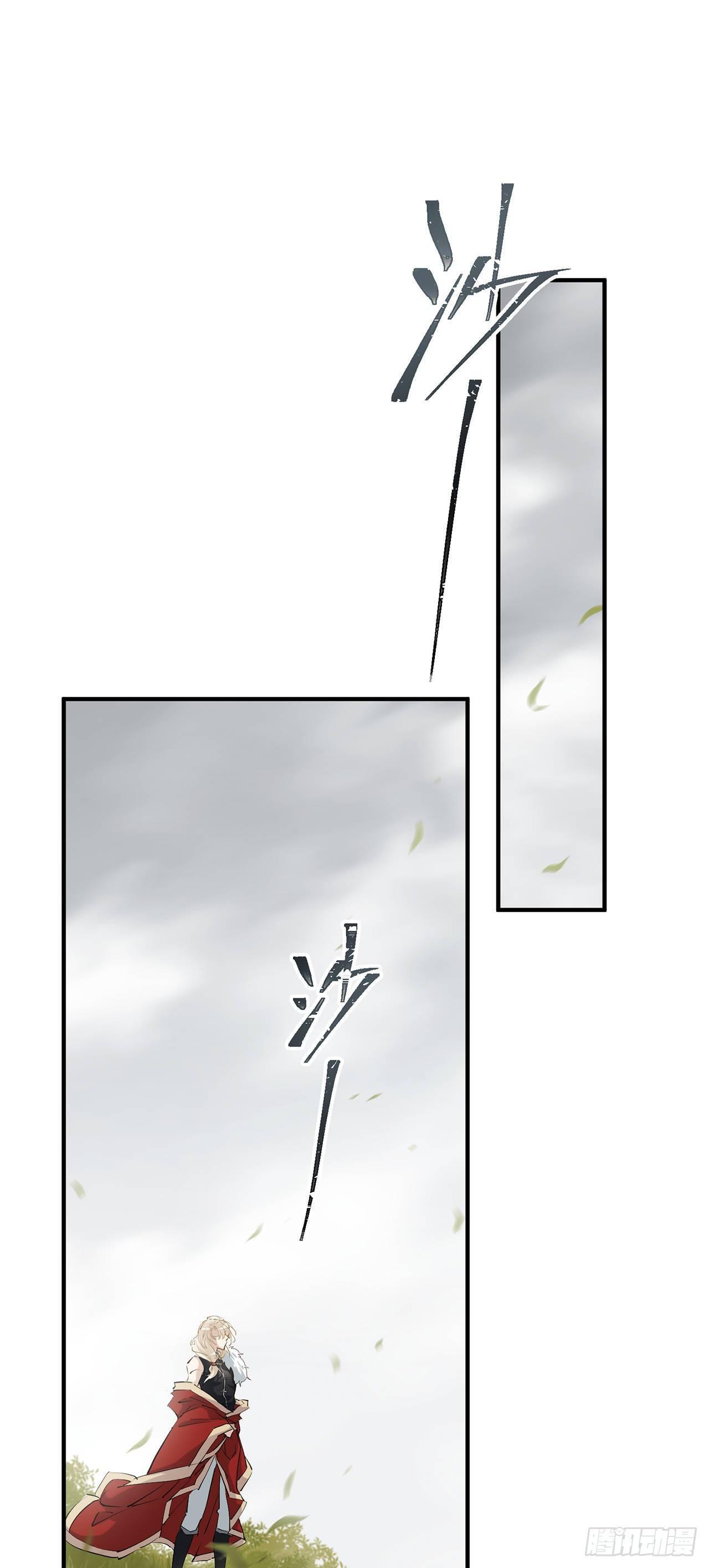 会伤害他22