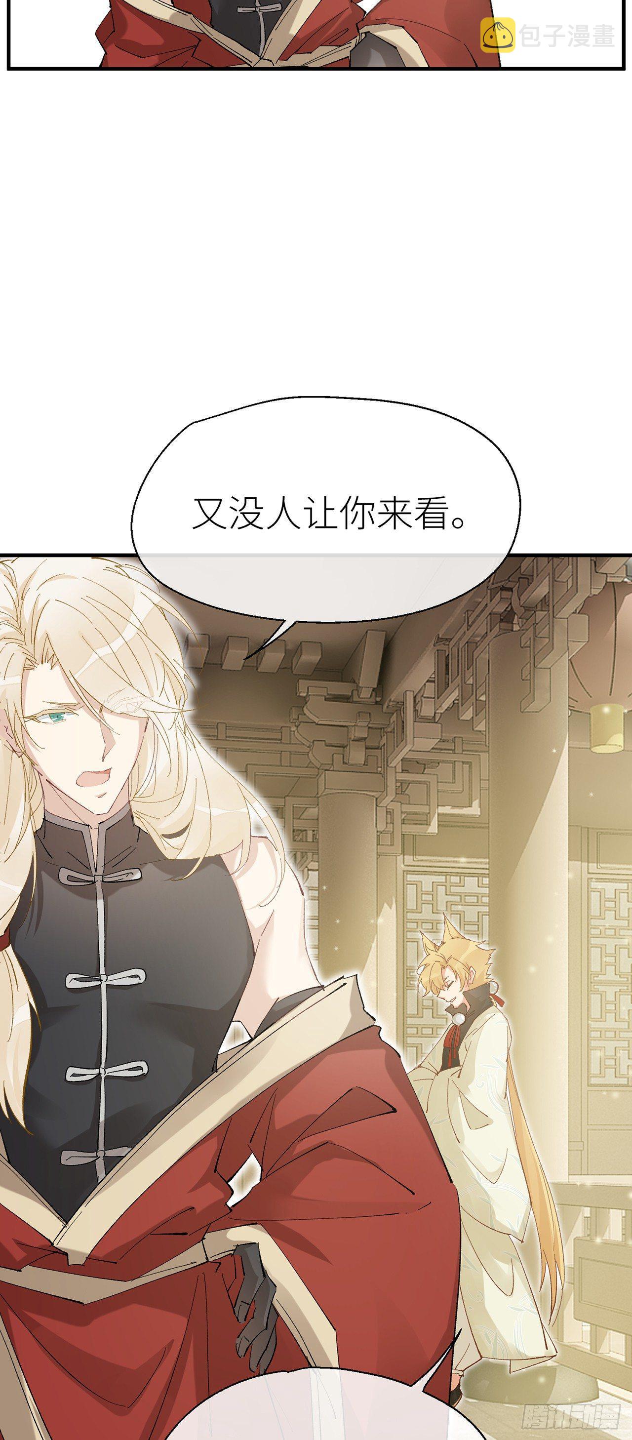 腰要断了5