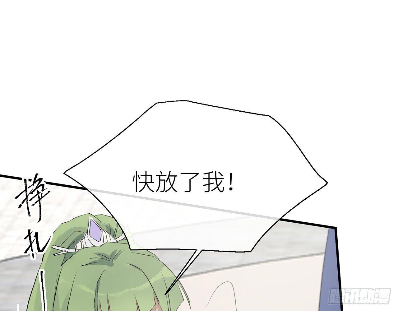 乖徒儿最疼我啦！69