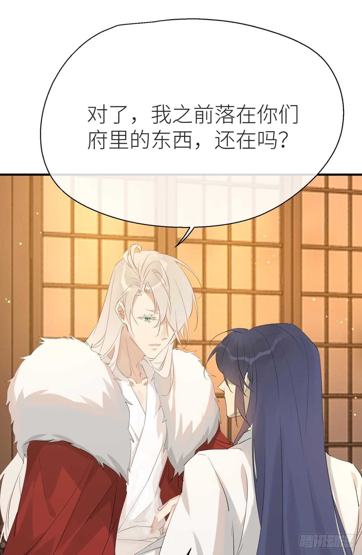 就让为师……20