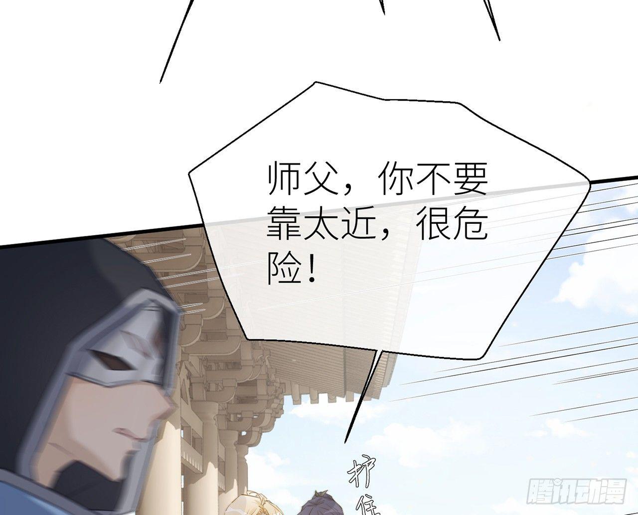 奉命惩妖6