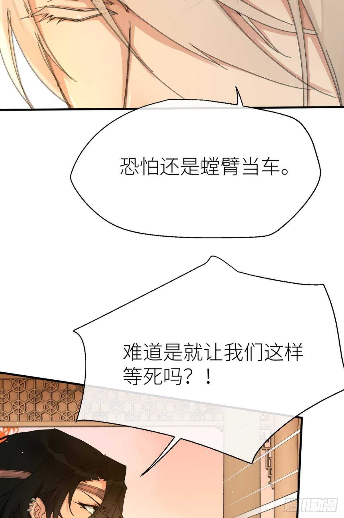 被掩埋的记忆29